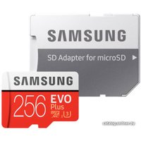 Карта памяти Samsung EVO Plus microSDXC 256GB + адаптер