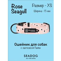 Ошейник Seadog Rose Seagull XS