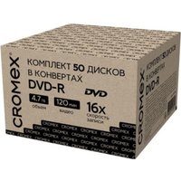 DVD-R диск Cromex 4.7Gb 16x 513798 (50 шт.)