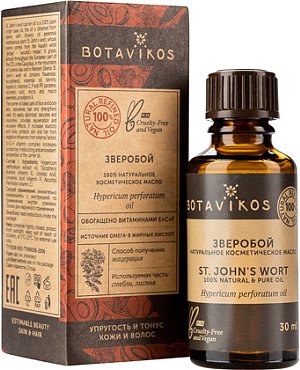 Botavikos Масло косметическое Зверобой 100% (30 мл)