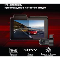 Видеорегистратор-GPS информатор (2в1) Inspector Tango
