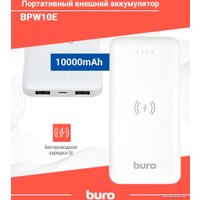 Внешний аккумулятор Buro BPW10E 10000mAh (белый)