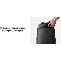 Городской рюкзак Xiaomi Business Backpack BHR9177GL