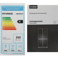 Четырёхдверный холодильник Hyundai CM45083F (черный) в Орше