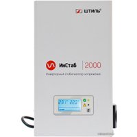 Стабилизатор напряжения Штиль ИнСтаб IS2000