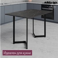 Кухонный стол Millwood Арлен 1 110х38/76х76 (мрамор неро/металл черный)