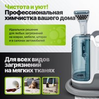 Пылесос Kiwi KCC-4323 в Витебске