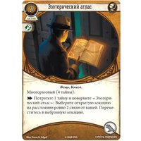 Настольная игра Мир Хобби Ужас Аркхэма. Карточная игра: Нарушенный круг. Единство и разоч.