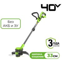Триммер Greenworks G40LT331 2113507 (без АКБ)