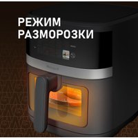Аэрогриль (аэрофритюрница) Weissgauff WAF 726 DS Digital OptiFry