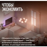 Климатический модуль Яндекс YNDX-00652 для Яндекс Станции Мини 3 Про