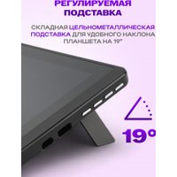 Графический планшет Sundays Art LF040206