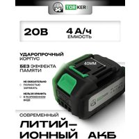 Гайковерт Torker WR20-04 (с 2-мя АКБ, кейс, оснастка)