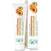  Невская косметика Крем для лица Персиковый 40 мл