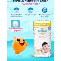 Трусики-подгузники Momi Comfort Care Giga М 6-11кг (88шт)