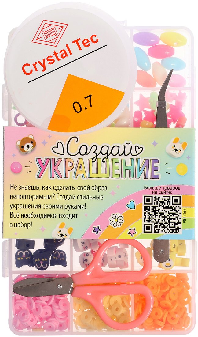 

Набор для рукоделия Эврики Создай свое украшение 9897162