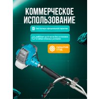 Триммер GPT NBC-541 Professional