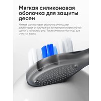 Электрическая зубная щетка Soocas X3U Pro (с кейсом, черный)