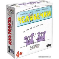 Детская настольная игра Мир Хобби Человечки