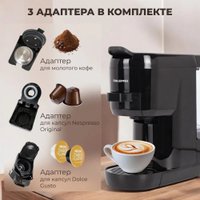 Капсульная кофеварка Oulemei OLM-KFX006