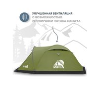 Треккинговая палатка RSP Outdoors River 2 (оливково-зеленый)