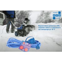 Удлинитель Power Cube PC-1F-R-30(IP)