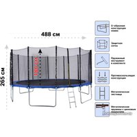 Батут Arizone 488 см 80-160600