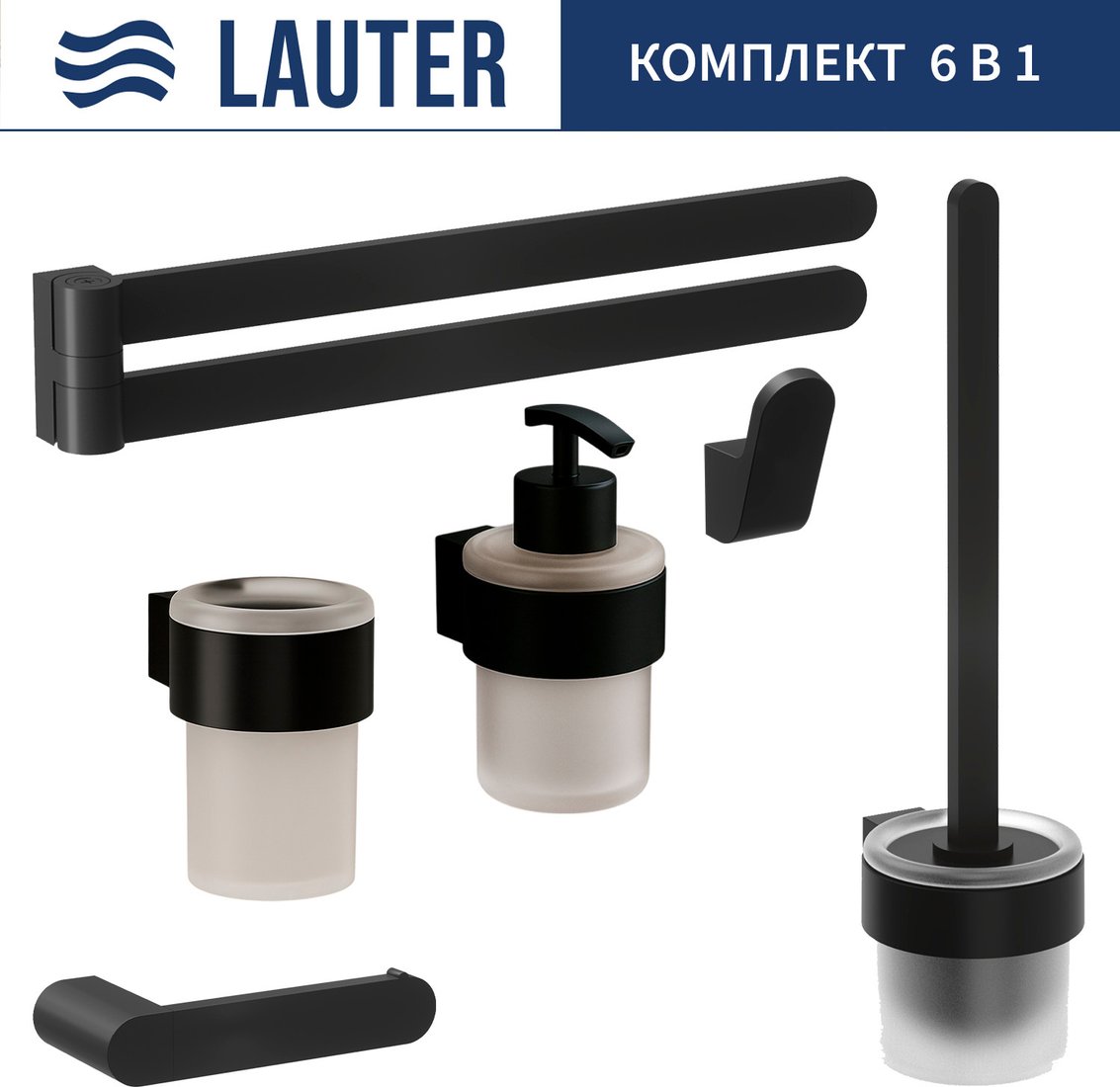 

Набор аксессуаров для ванной Lauter 21TS3019 + 21TS3021 + 21TS3011 + 21TS3013 + 21TS3004 + 21TS3023 (Matt Black, 6 предметов)