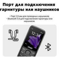 Кнопочный телефон Inoi 244 Modern Plus 4G (черный)