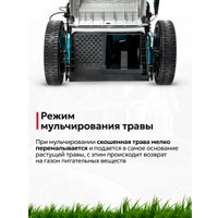 Газонокосилка GPT GLM-K5136SA-H в Гродно