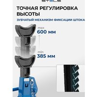 Страховочные опоры Stels 51633 6т