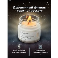 Ароматизированая свеча U.NITE Кокос Шоколад