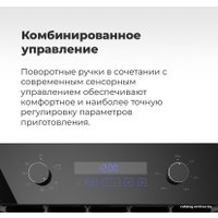Газовый духовой шкаф MAUNFELD MOGM703B2