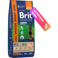 Сухой корм для собак Brit Premium Dog Adult Sport 5000 с курицей 15 кг