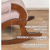 Кресло-качалка Glider Аоста (темно-розовый/орех антик)