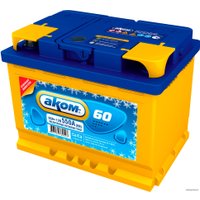 Автомобильный аккумулятор AKOM 6СТ-60VL Зимняя серия R+ (60 А·ч)