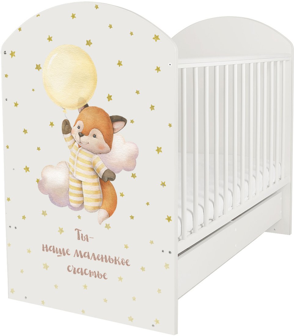

Классическая детская кроватка Indigo My Sleepy Лисичка маятник и ящик (белый)