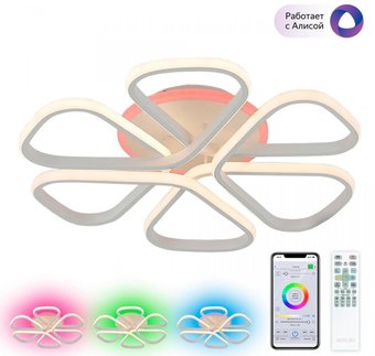 Припотолочная люстра Citilux Сезар CL233A250E