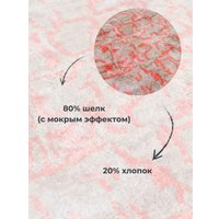 Ковер для жилой комнаты Merry Bear Home Decor 80х150см DRY-BL-8