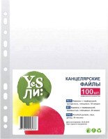 

Набор файлов Yesли Кристалл А4 A4-KH-25 (100шт)