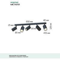 Спот TruEnergy 21372