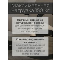 Кресло-качалка Mio Tesoro Бастион-32 (велюр бежевый/черный)