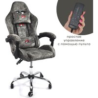 Игровое (геймерское) кресло Calviano Nero (dark grey plush)