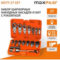 Набор ключей MaxPiler MXTF-27-SET (27 предметов)