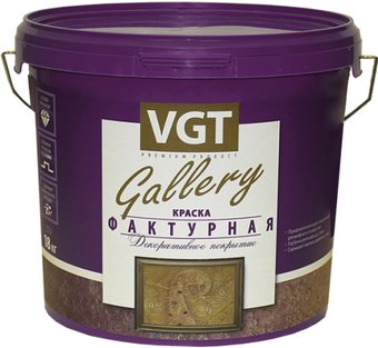 VGT Фактурная 9кг (белый)