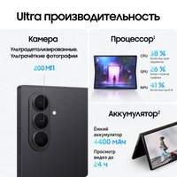 Телефон Samsung Galaxy Z Fold7 SM-F966B/DS 16GB/1TB (черный)