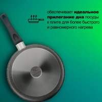 Сковорода Victoria Мрамор АЛА260 MR0026GR