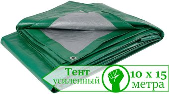 Тент GreenTerra Тарпаулин 10x15 (зеленый/серебро)