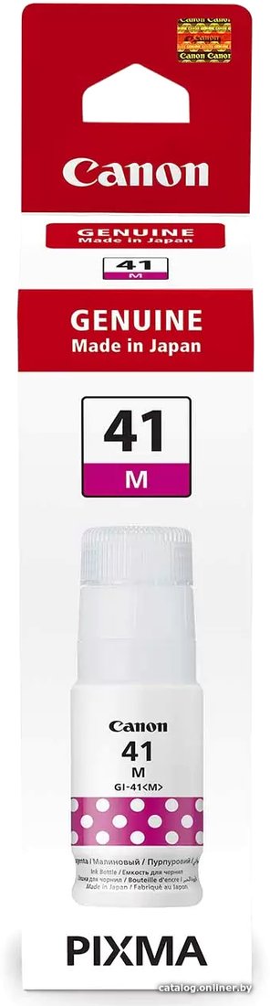 Чернила Canon Ink GI-41 M Blister Pack