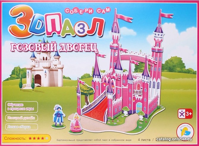 3Д-пазл Darvish Розовый дворец 589-F DV-T-2180-F